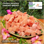 Chicken BREAST BONELESS skin-on SoGood - ayam broiler dada tanpa tulang So Good Food frozen (price/pack 600g 2-3pcs)